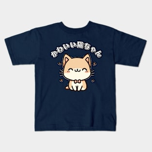 Kawaii Cat Kids T-Shirt